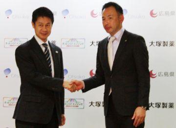 Signing Ceremony at the Hiroshima Prefecture Government Offices