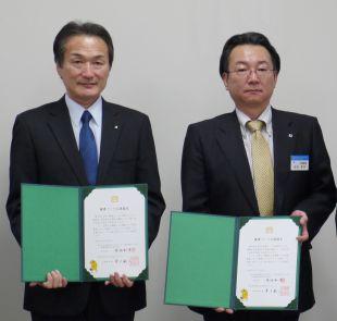 Signing ceremony at Hyogo Prefecture Government Offices