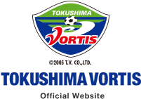 徳島ヴォルティス