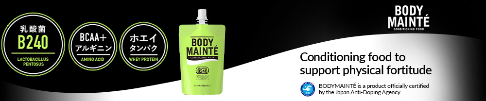 BODYMAINT&Eacute; Conditioning food to support physical fortitude