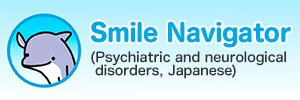 Smile Navigator (Psychiatric and neurological disorders, Japanese)