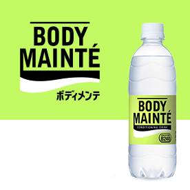 BODYMAINTÉ