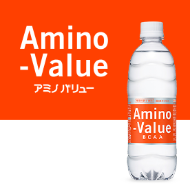Amino-Value