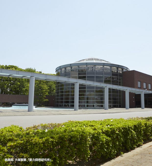 employee training center located in Tokushima, Japan