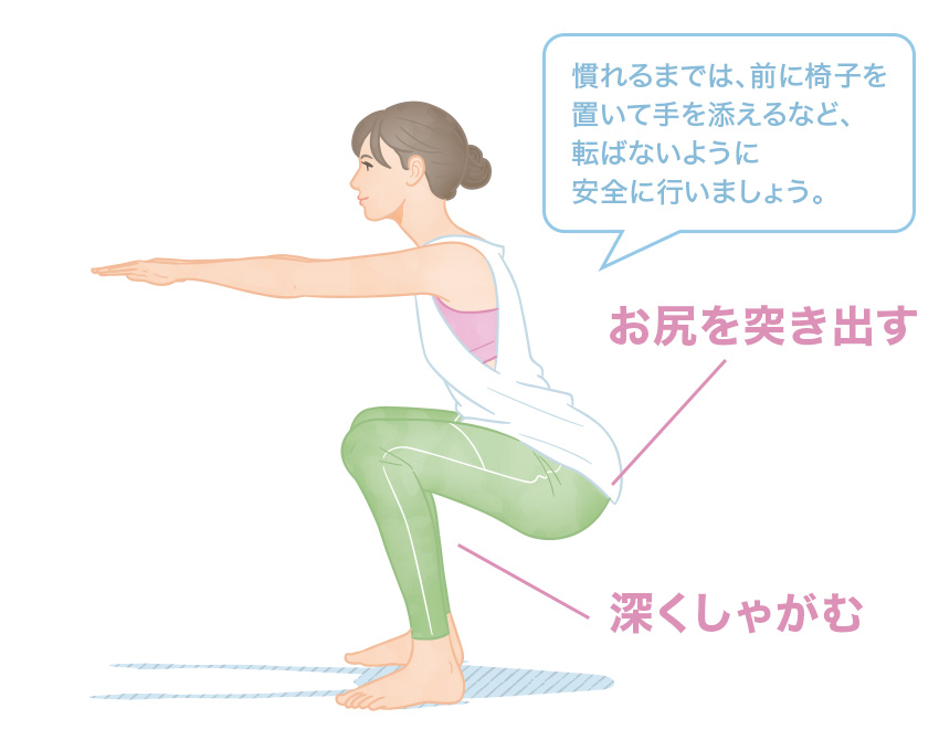 第1回　【美しいお尻と脚のための筋トレ①】　ヒップスクワット／筋肉先生・谷本道哉さんの【1回1分美筋トレ】美しい私への道