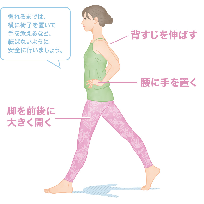 第2回　【美しいお尻と脚のための筋トレ②】　スプリットスクワット／筋肉先生・谷本道哉さんの【1回1分美筋トレ】美しい私への道