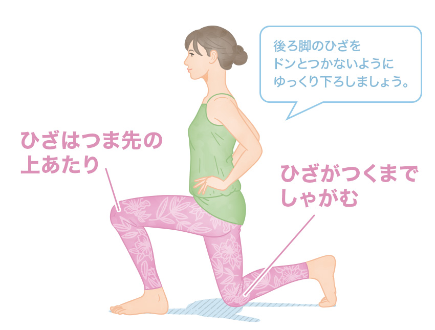 第2回　【美しいお尻と脚のための筋トレ②】　スプリットスクワット／筋肉先生・谷本道哉さんの【1回1分美筋トレ】美しい私への道