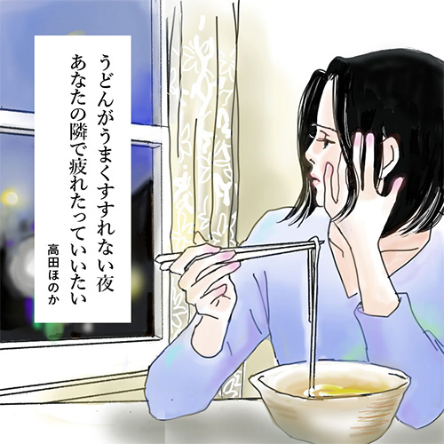 短歌とはコミュニケーション