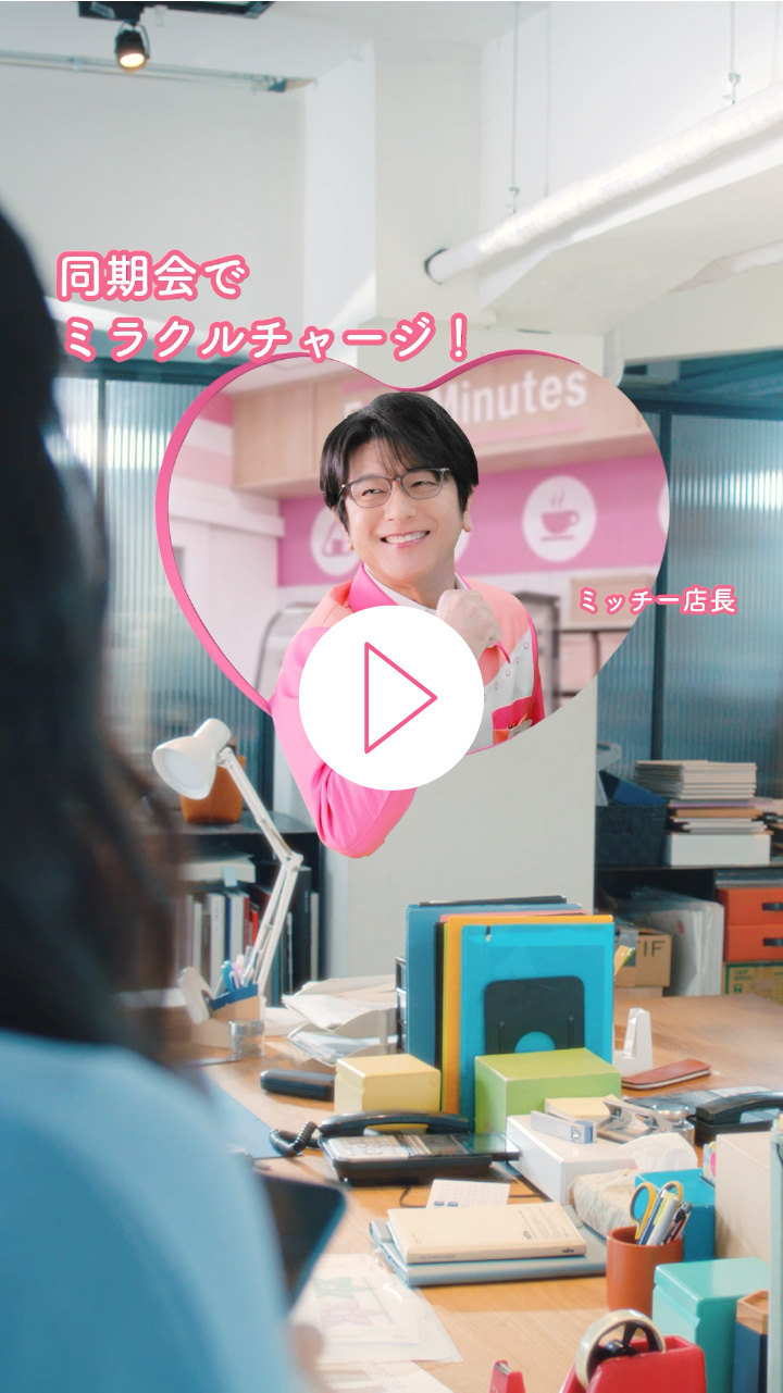 食生活が乱れがちなとき篇