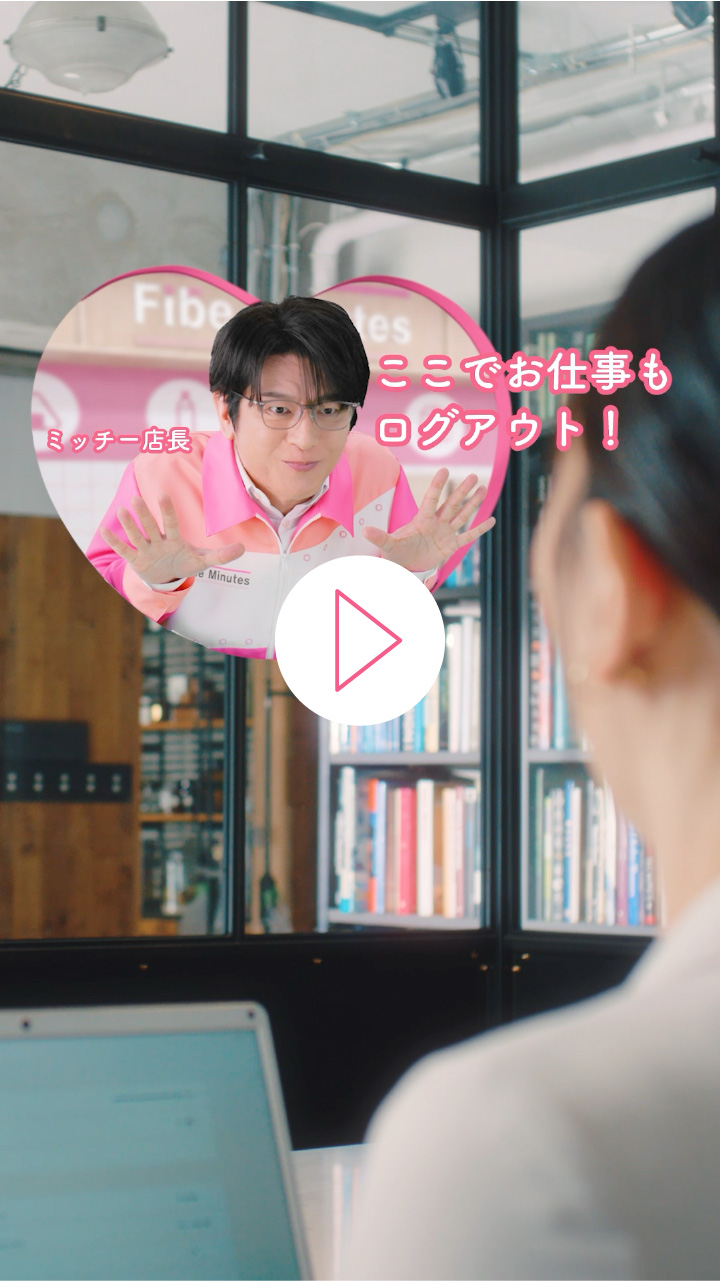 リフレッシュしたいとき篇