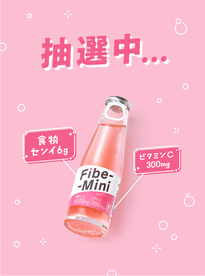 抽選中・・・