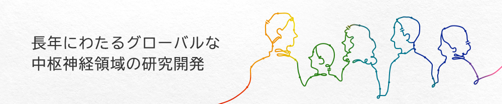 大塚製薬株式会社 Otsuka Pharmaceutical 大塚製薬株式会社 Otsuka Pharmaceutical
