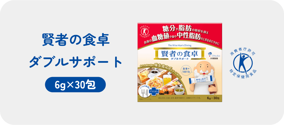 賢者の食卓ダブルサポート 6g×30包
