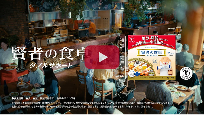 「賢者いる？」篇