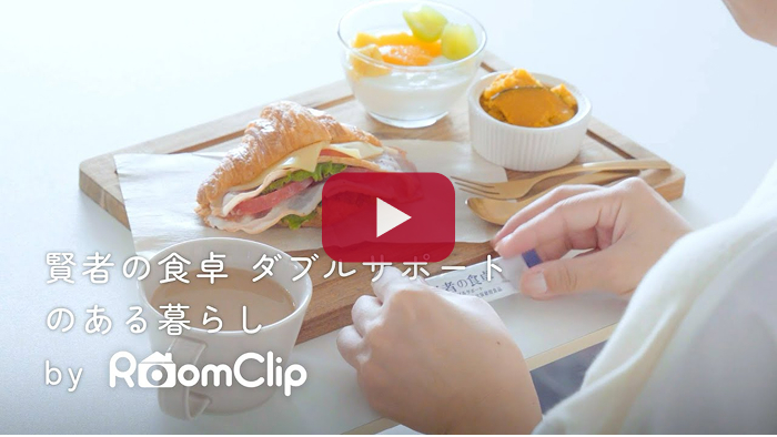 「賢者の食卓のある暮らし」篇 long ver.