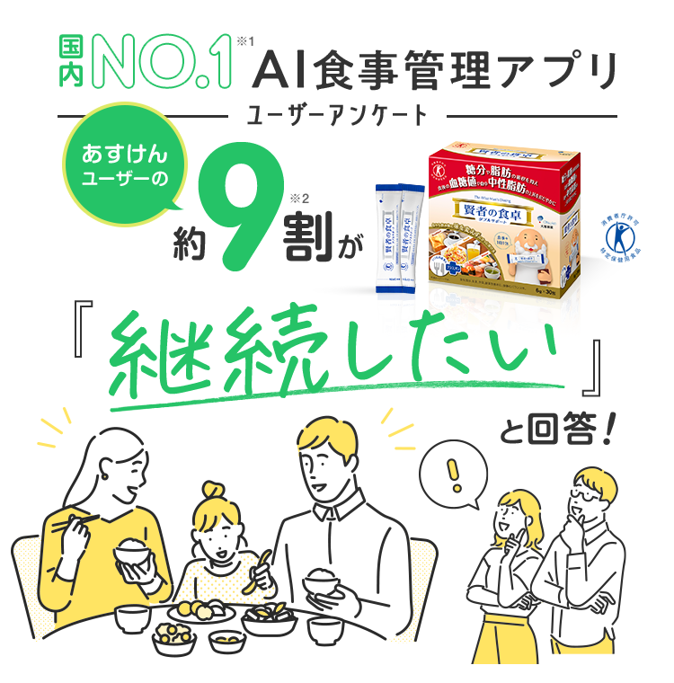 メインビジュアル