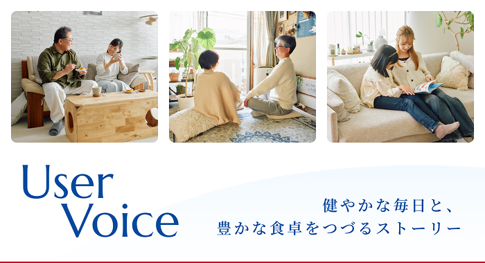 「賢者の食卓」のある暮らし