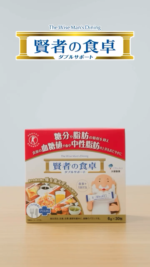 賢者の食卓 賢者の食卓 ダブルサポート | マツキヨココカラオンラインストア