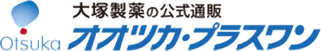 オオツカ・プラスワン