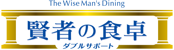 賢者の快眠 睡眠リズムサポート トップページへ