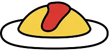 オムライス