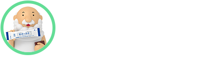 健康意識の高まりから使用を始める人も