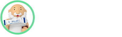 間食を食べる時に使用する人も