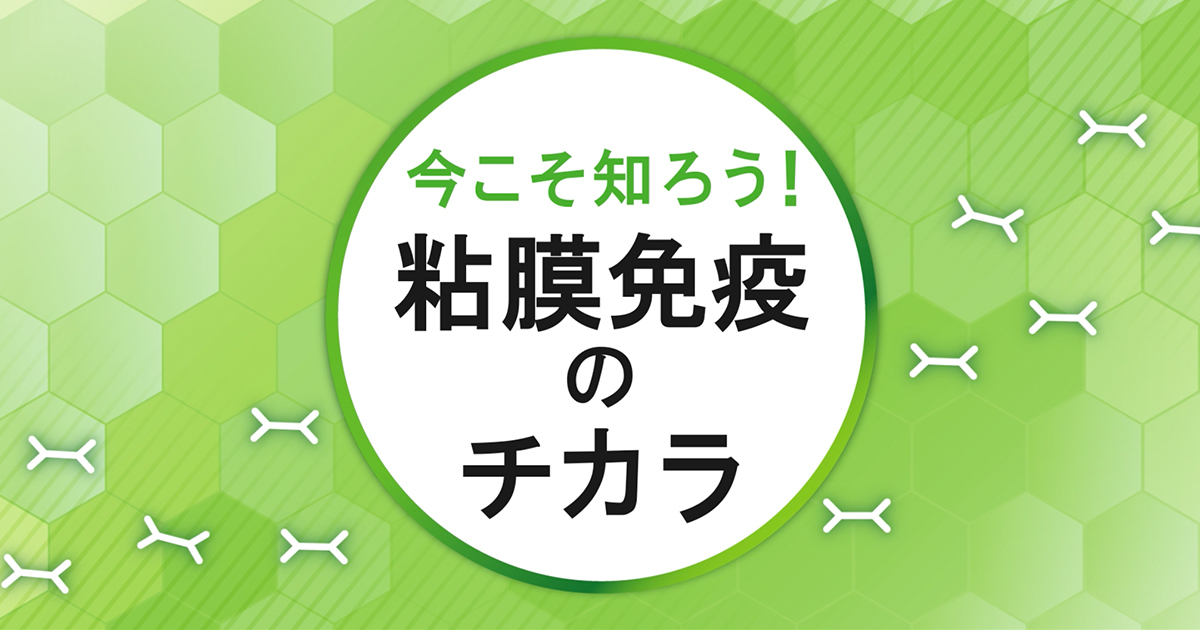 臨床粘膜免疫学 臨床粘膜免疫学 | 清野 宏 |本 | 通販 | Amazon