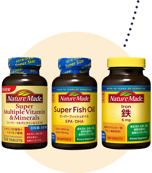 サプリメントは「自己投資」。現役40歳を目指し、未来は自分でつくる!