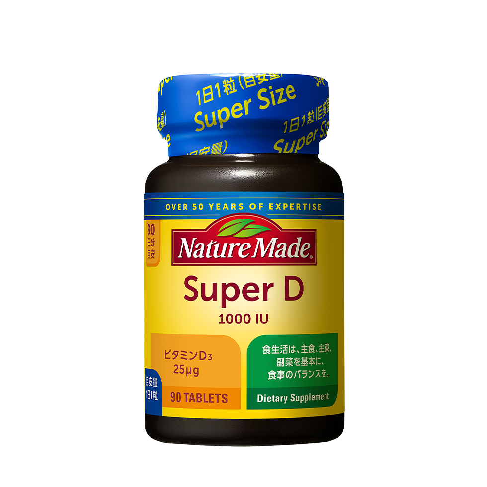 筋トレ サプリ ビタミンD ネイチャーメイド スーパービタミンD