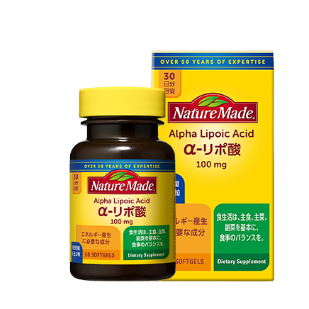 α-リポ酸