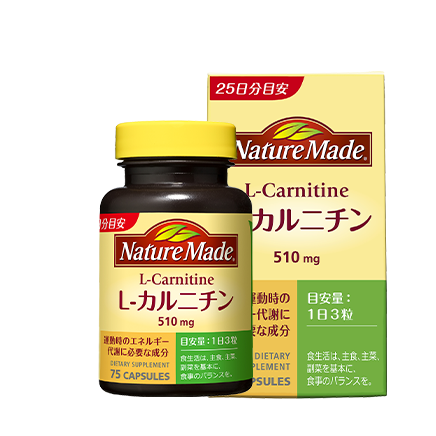 L-カルニチン