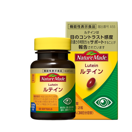 ルテイン
