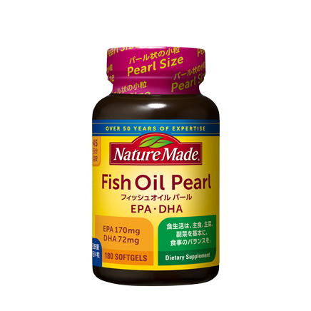 フィッシュオイル パール