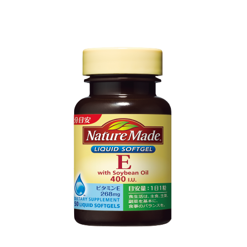 ビタミンE400 VITAMIN E WITH SOYBEAN OIL ネイチャーメイド 公式サイト