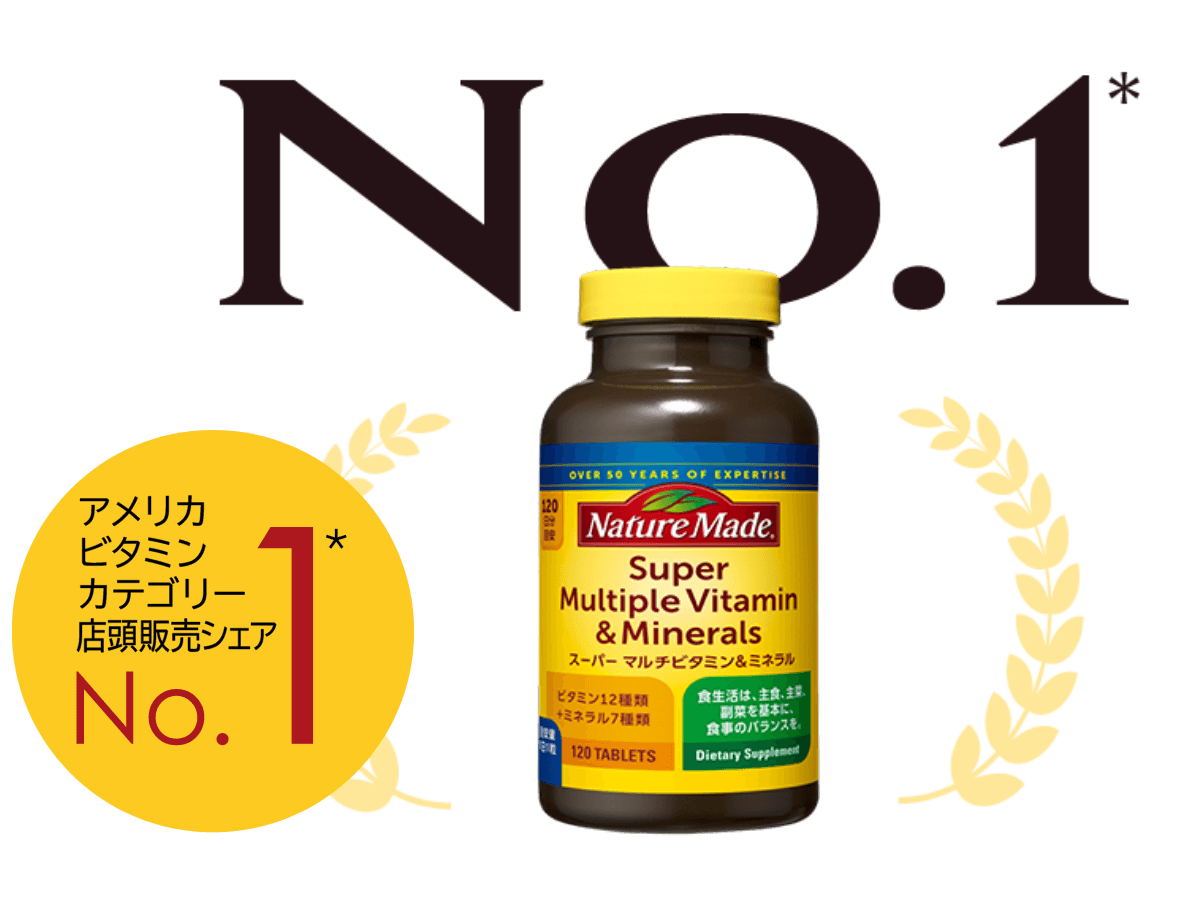 NatureMade