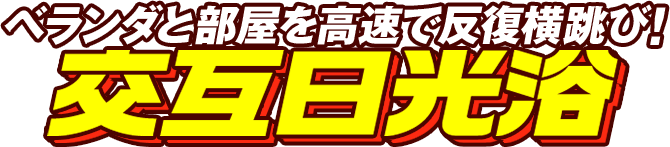 Vitamindays ネイチャーメイド 公式サイト 大塚製薬