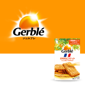 ジェルブレ