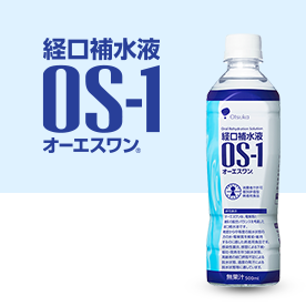大塚製薬株式会社 Otsuka Pharmaceutical 大塚製薬株式会社 Otsuka Pharmaceutical