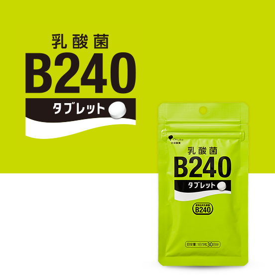 乳酸菌B240タブレット