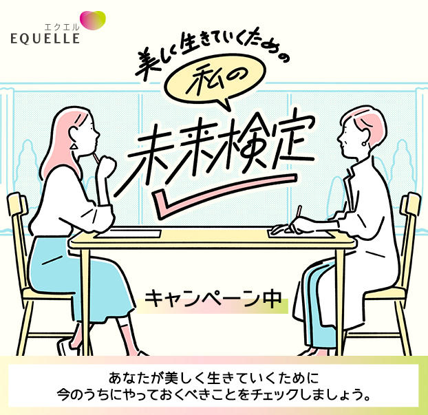 大塚製薬株式会社 Otsuka Pharmaceutical 大塚製薬株式会社 Otsuka Pharmaceutical