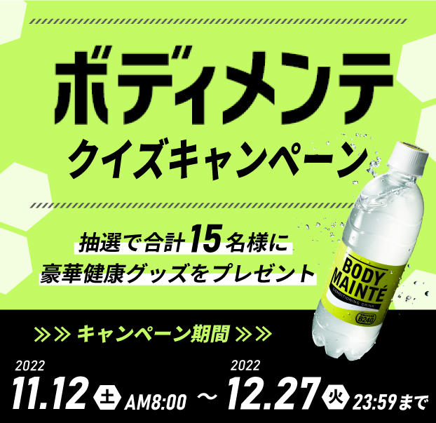 大塚製薬株式会社 Otsuka Pharmaceutical