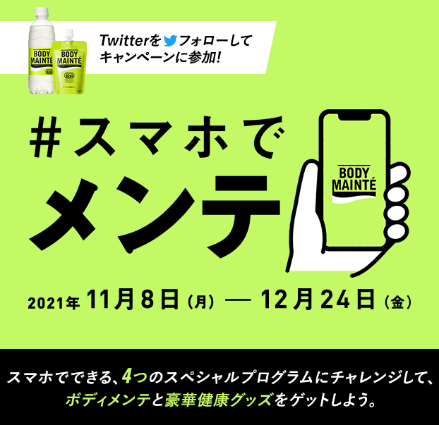 大塚製薬株式会社 Otsuka Pharmaceutical