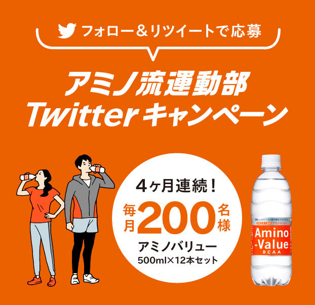 大塚製薬株式会社 Otsuka Pharmaceutical