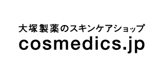 大塚製薬のスキンケアショップ cosmedics.jp
