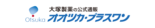 大塚製薬の公式通販 オオツカ・プラスワン