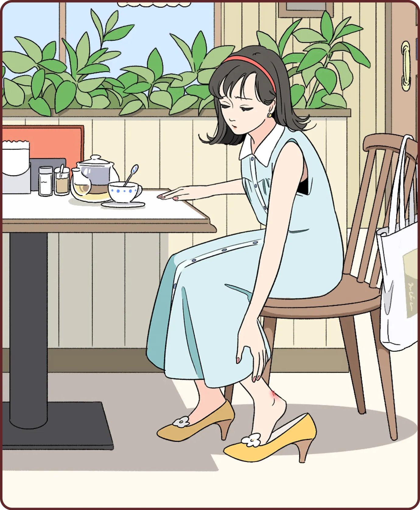 おでかけ中