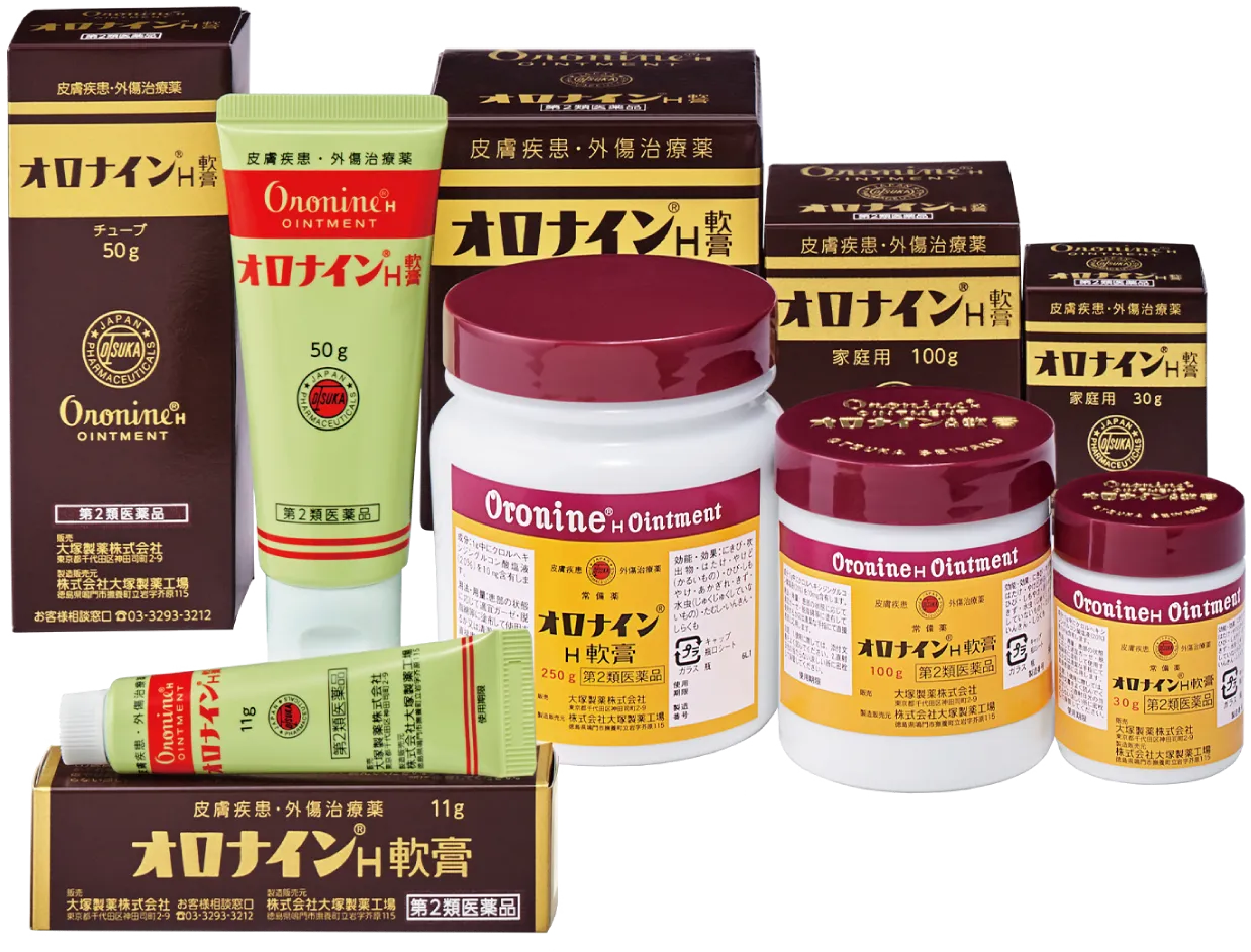 オロナイン商品群画像