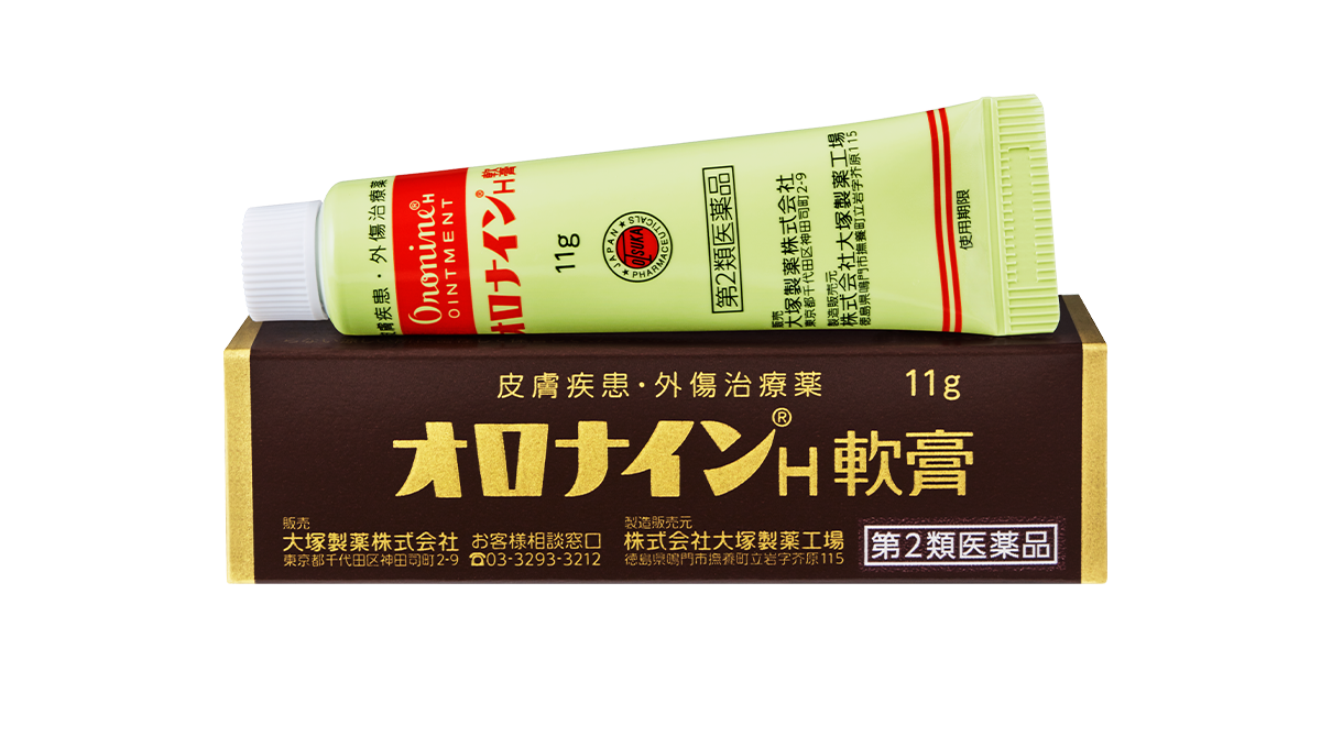 オロナインH軟膏