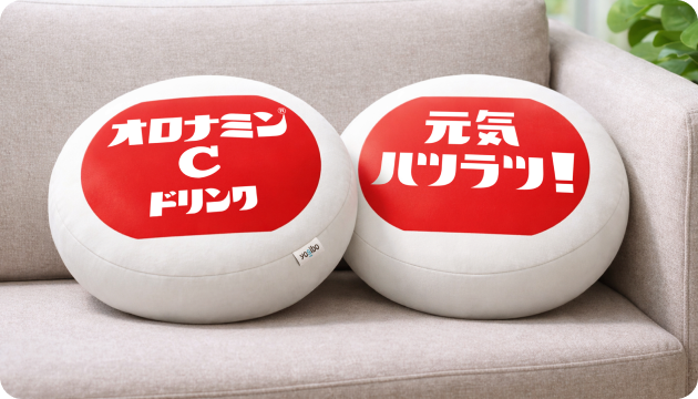 オリジナルYogibo Round Pillow